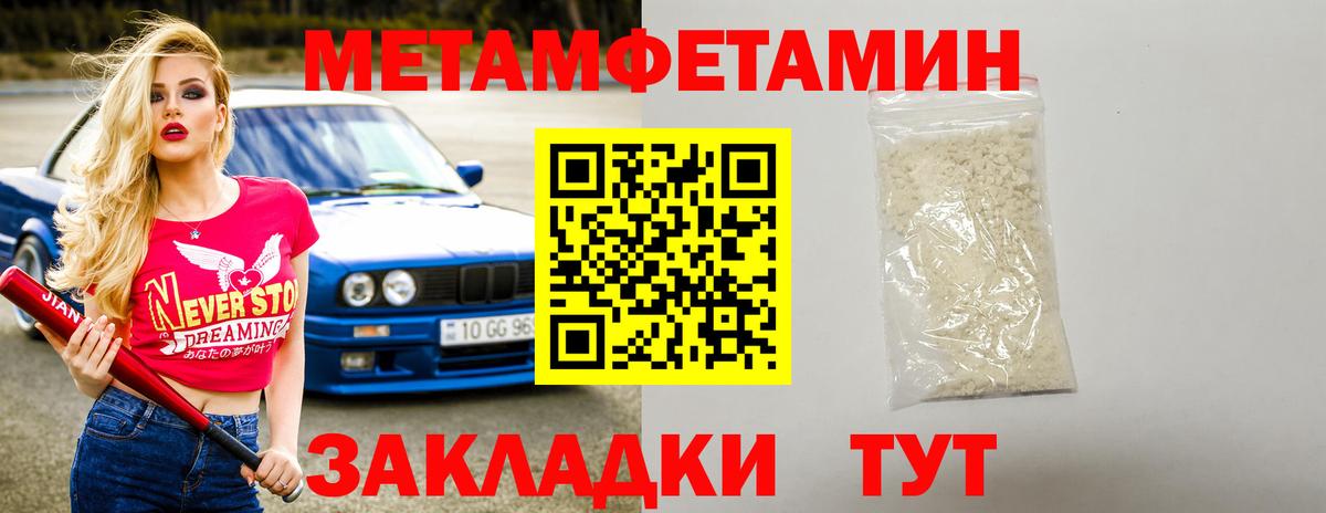 Кострома  Амфетамин  Вход с VPN  АМФ 98% 