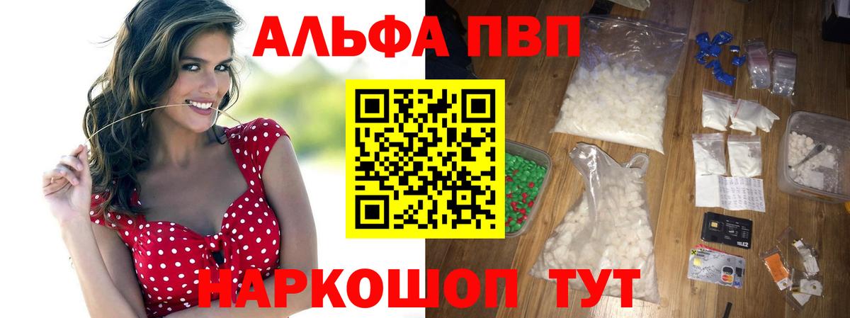 АМФЕТАМИН   Канабис  COCAIN  Кострома  Меф кристаллы  ГАШ  Продажа наркотиков  Вход с VPN 