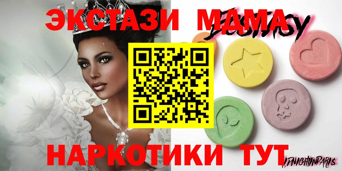 Кострома  наркошоп  Вход с VPN  Экстази VHQ 