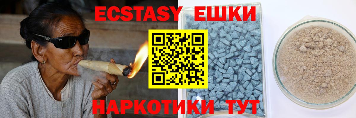 Псилоцибиновые грибы Кострома