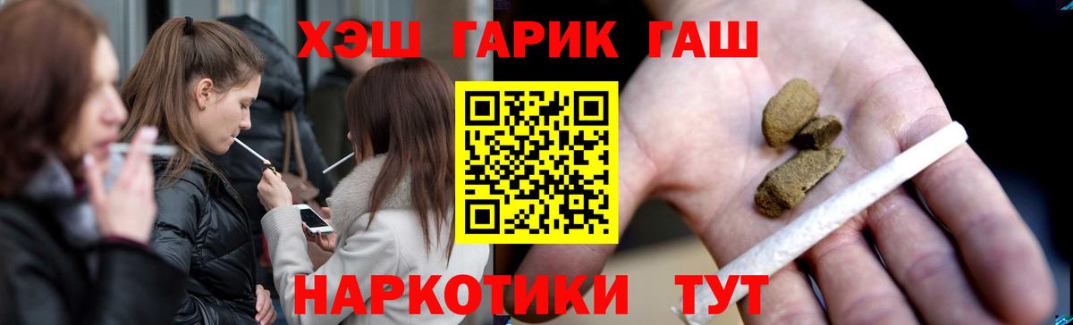 ГАШ Premium Кострома