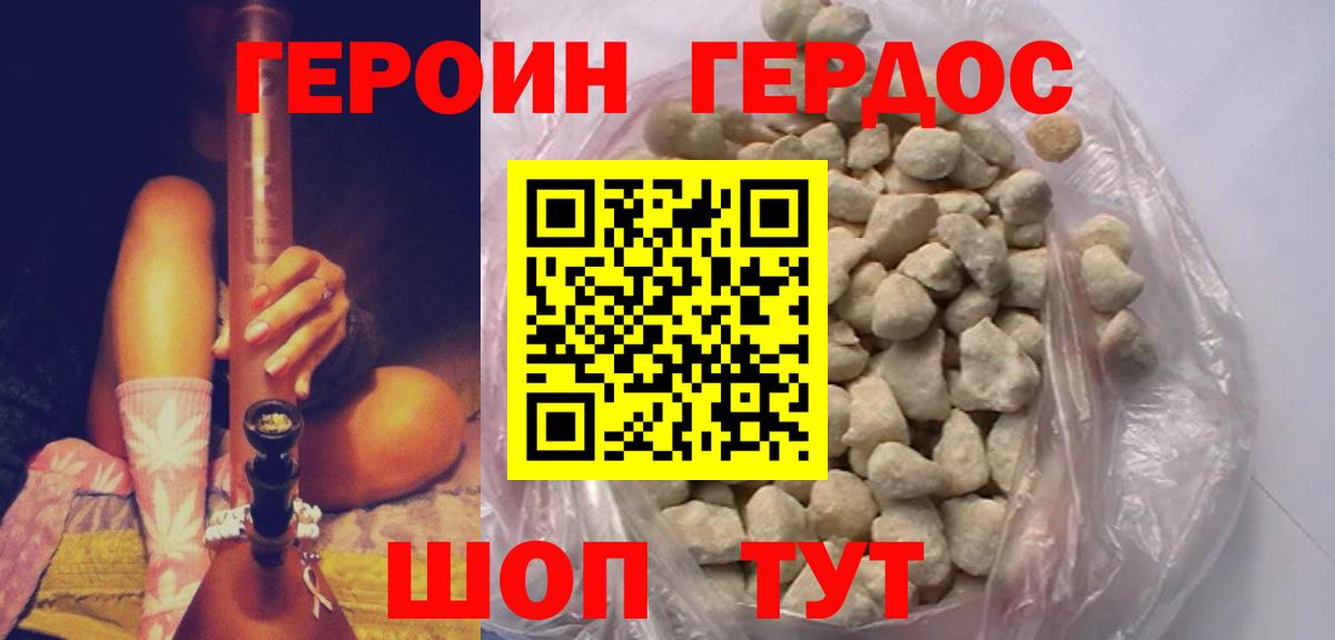Кострома  Героин Афган  Вход с VPN 