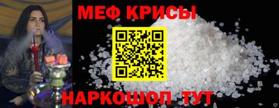 стаф Ипатово