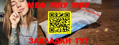 стаф Ипатово