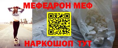 стаф Ипатово