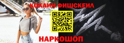 мяу мяу кристалл Камышлов