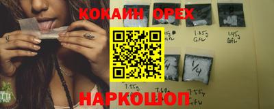 стафф Канаш