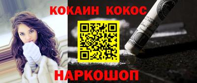 героин Кандалакша