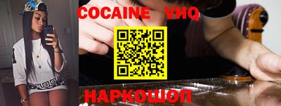 мяу мяу кристалл Камышлов