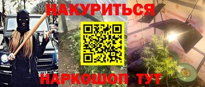 мяу мяу кристалл Камышлов