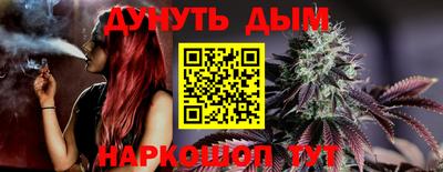 стаф Ипатово