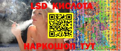стафф Канаш