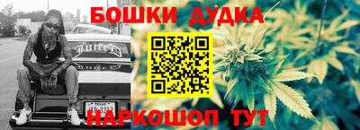 стаф Ипатово