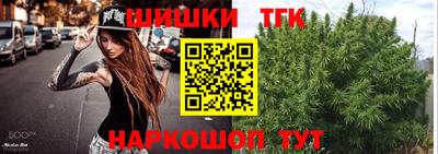 стафф Канаш
