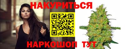мяу мяу кристалл Камышлов