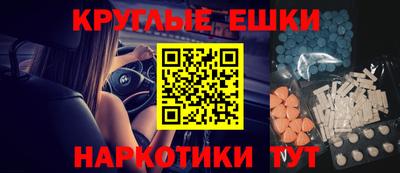 ГАЛЛЮЦИНОГЕННЫЕ ГРИБЫ Изобильный