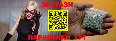 ГАЛЛЮЦИНОГЕННЫЕ ГРИБЫ Изобильный