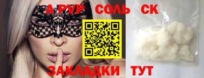 ГАЛЛЮЦИНОГЕННЫЕ ГРИБЫ Изобильный