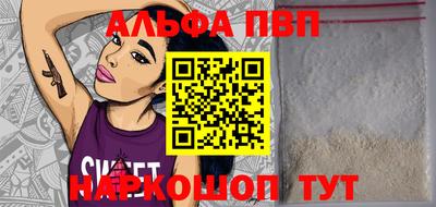 стаф Ипатово
