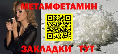 стаф Ипатово