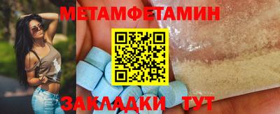 стафф Канаш