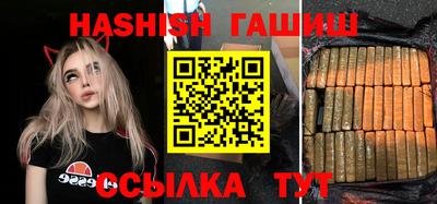 стафф Канаш