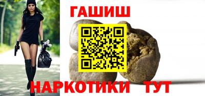 героин Кандалакша