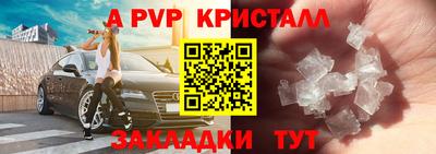 стаф Ипатово