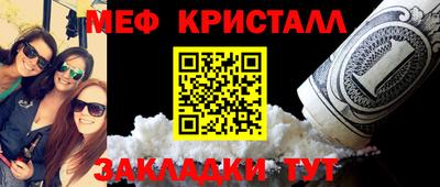 стаф Ипатово