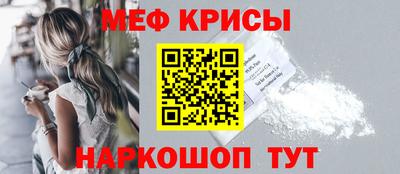 стафф Канаш