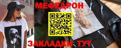 стаф Ипатово