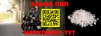 стаф Ипатово