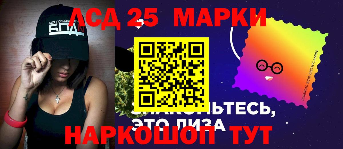 ЛСД экстази ecstasy Кострома