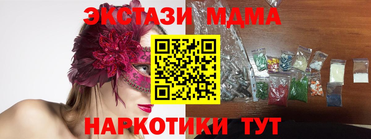 MDMA молли  MDMA  Вход с VPN  Кострома  MDMA VHQ 