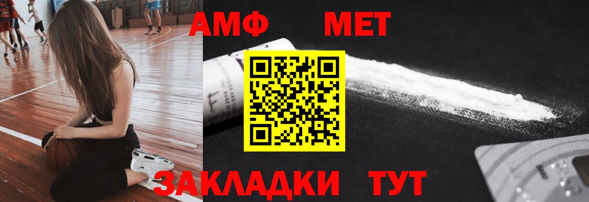 Кострома  Метамфетамин витя  Вход с VPN 