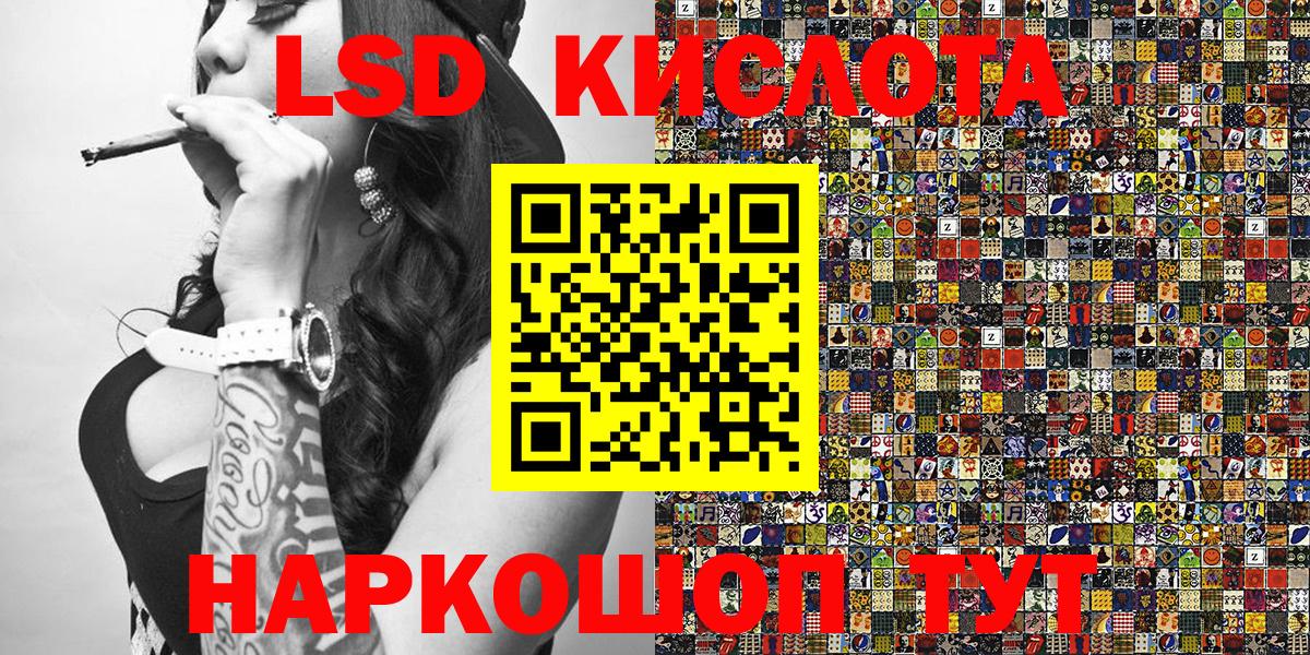 Кострома  где купить   Наркотические марки 1,8мг  Вход с VPN  Наркотические марки 1,8мг 