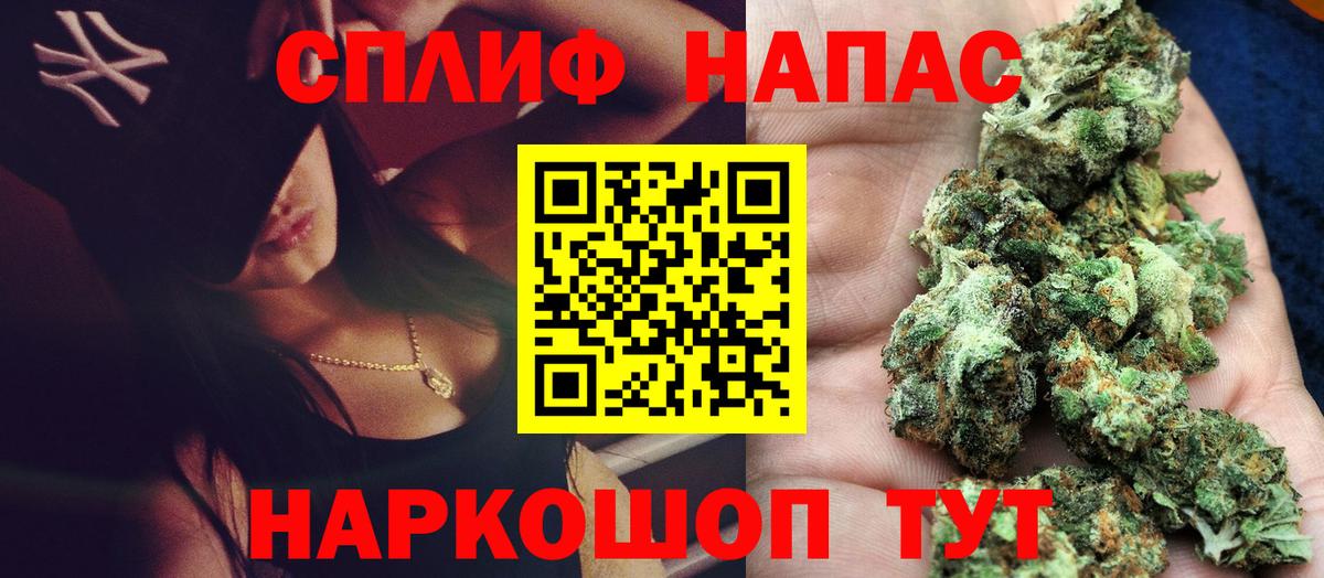 Бошки Шишки LSD WEED  Шишки марихуана LSD WEED  Канабис семена  Кострома  Вход с VPN 